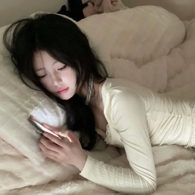 生活真美好